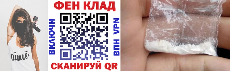АМФ Premium  что такое   Спас-Деменск 