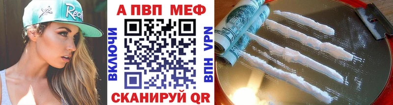 APVP Соль что такое Спас-Деменск