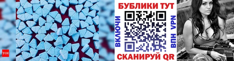 ссылка на мегу Спас-Деменск ЭКСТАЗИ 300 mg