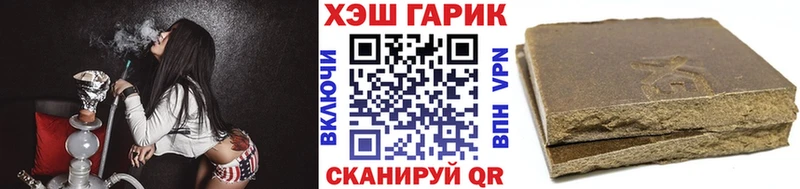 Гашиш VHQ  Спас-Деменск 