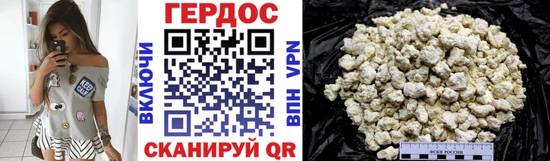 цена наркотик  Спас-Деменск  ГЕРОИН афганец 
