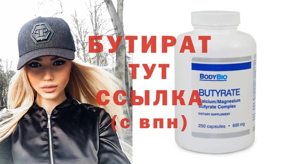 дурь Навашино