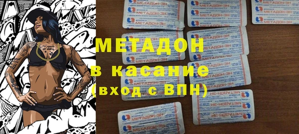 индика Балахна