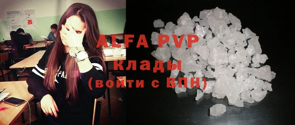 MESCALINE Балабаново