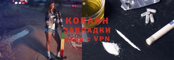 MESCALINE Балабаново