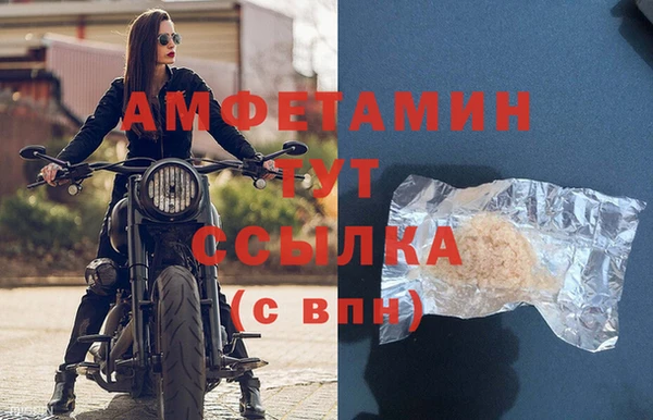 меф Баксан