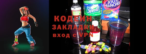 MESCALINE Балабаново