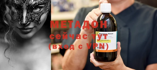 индика Балахна