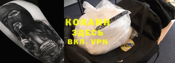 меф Баксан