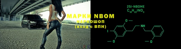 MESCALINE Балабаново