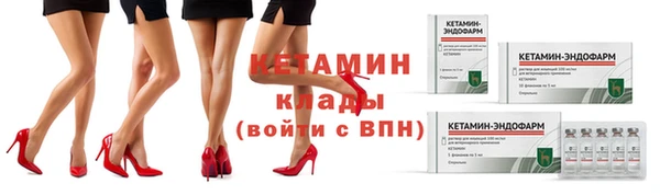 MESCALINE Балабаново