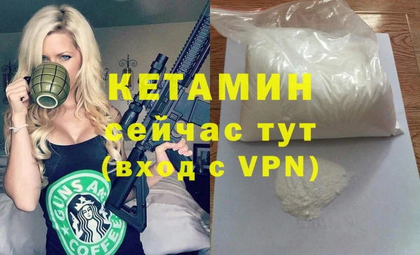 MESCALINE Балабаново