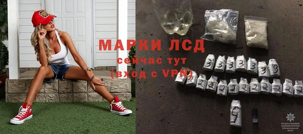 MESCALINE Балабаново