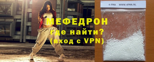 MESCALINE Балабаново