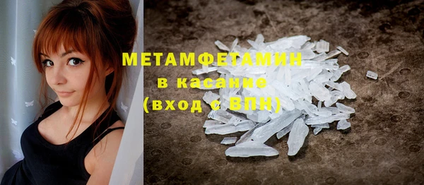MESCALINE Балабаново