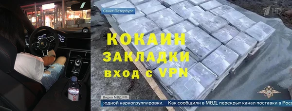 меф Баксан