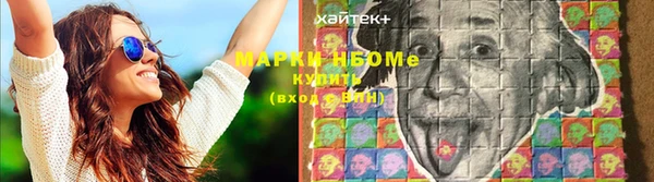 первитин Арсеньев