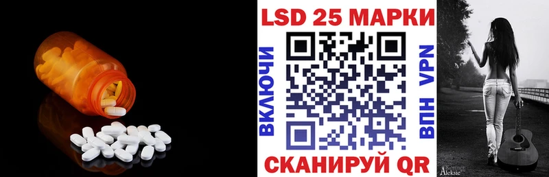 omg онион  Спас-Деменск  LSD-25 экстази кислота 