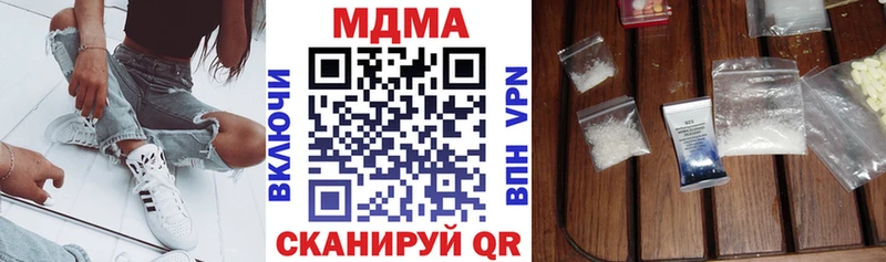МДМА VHQ цены наркотик Спас-Деменск
