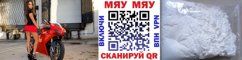 МЕФ кристаллы Спас-Деменск