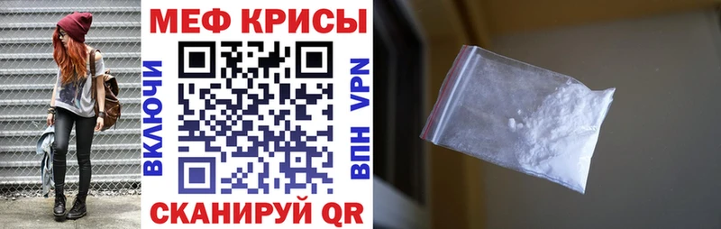 МЕФ VHQ как найти сайты даркнета официальный сайт Спас-Деменск