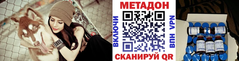 магазин продажи наркотиков  Спас-Деменск  KRAKEN как зайти  Метадон белоснежный 