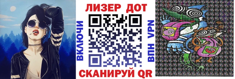 Наркотические марки 1,5мг  Спас-Деменск 
