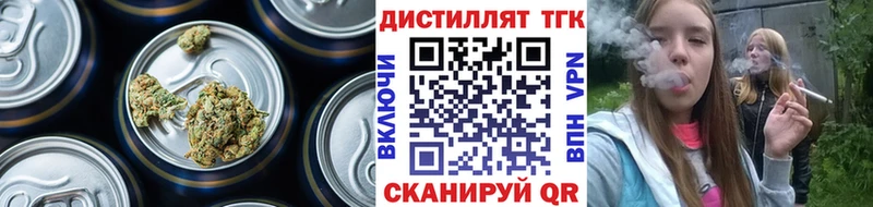 сайты даркнета официальный сайт  Спас-Деменск  Дистиллят ТГК THC oil 