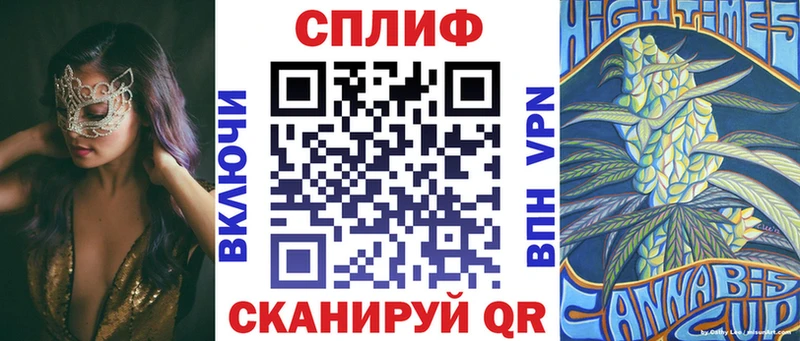 Бошки марихуана VHQ  купить закладку  Спас-Деменск 